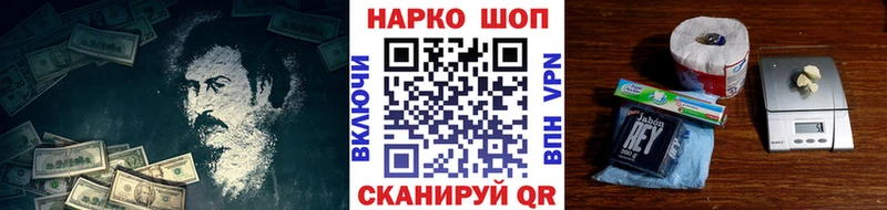 Купить наркотик Сусуман COCAIN  АМФЕТАМИН  ГАШИШ 