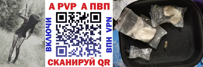 А ПВП СК КРИС  где продают   Сусуман 