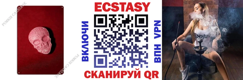 дарнет шоп  ссылка на мегу как зайти  Ecstasy Cube  Сусуман 
