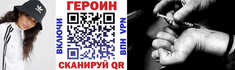 наркота  Сусуман  Героин VHQ 