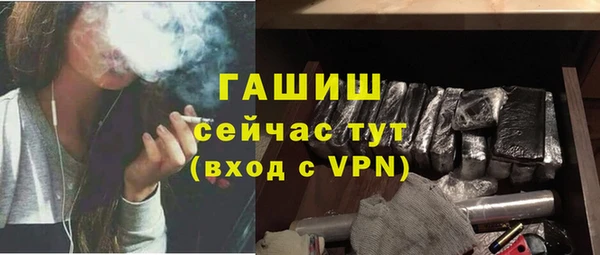 мет Балахна