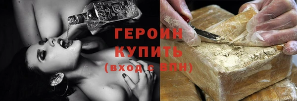 героин Балабаново