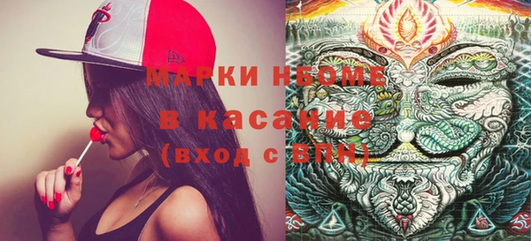 мет Балахна