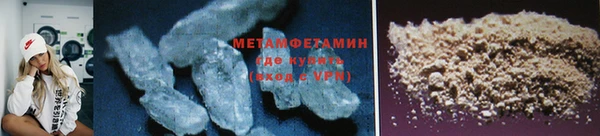 героин Балабаново