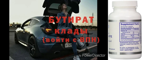 ешки Баксан