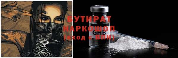 мет Балахна