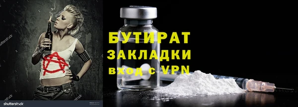 героин Балабаново