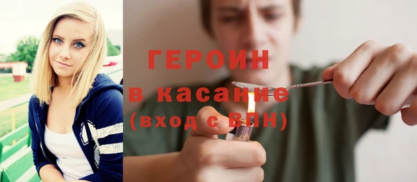 мет Балахна