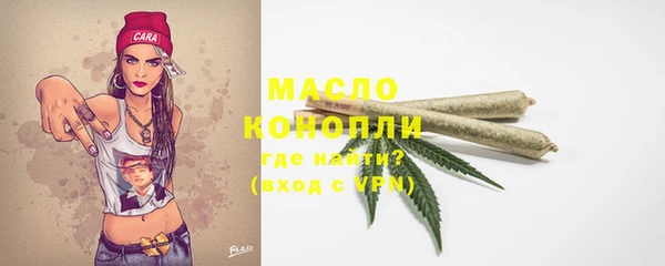 мет Балахна