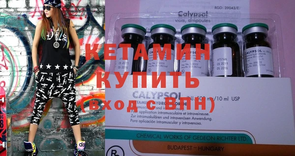 мет Балахна