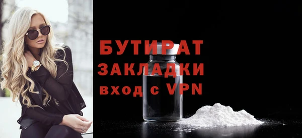 героин Балабаново