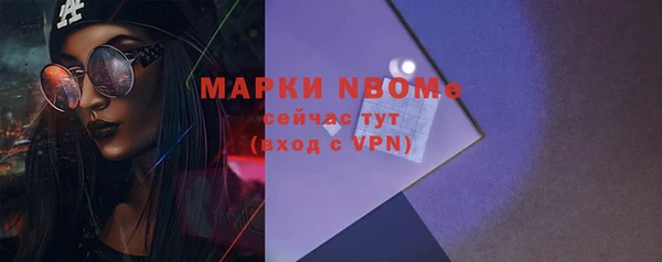 бутик Переславль-Залесский
