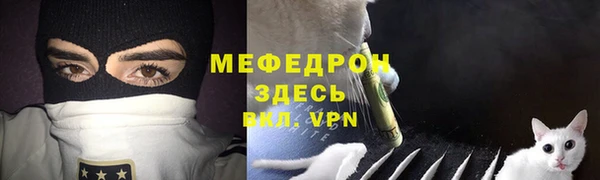мет Балахна