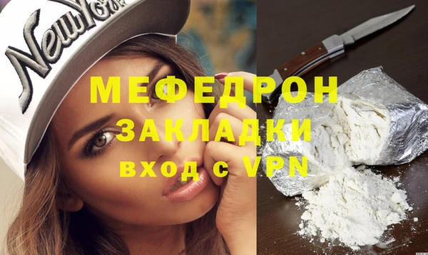 мет Балахна