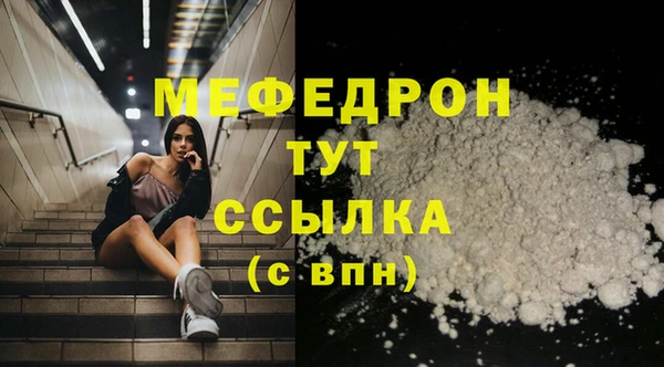мет Балахна