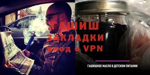 мет Балахна