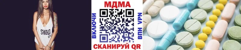 МДМА Molly Сусуман