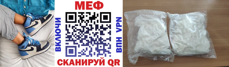 МЕФ кристаллы Сусуман
