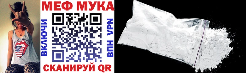 гидра ССЫЛКА Сусуман МЯУ-МЯУ VHQ сколько стоит