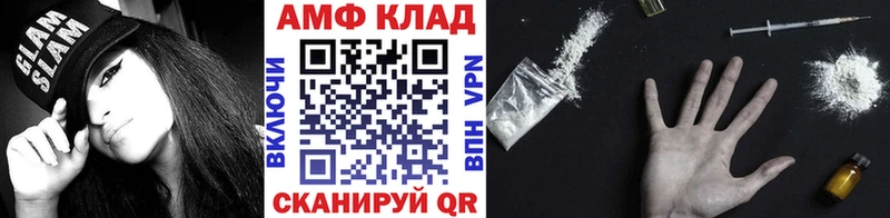 mega ССЫЛКА  Сусуман  МЕТАМФЕТАМИН витя  цены наркотик 