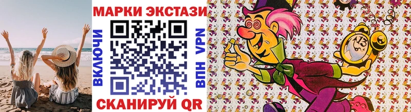 Марки NBOMe 1,8мг  Сусуман 