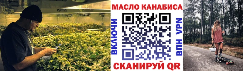 ТГК гашишное масло  Сусуман 